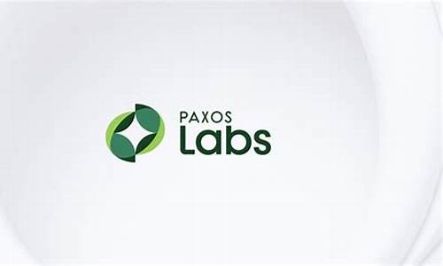 Paxos Labs子公司融资千万美元，构筑专属稳定币交易生态。